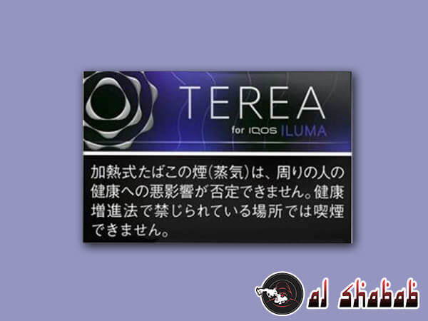 IQOS TEREA Black Purple Menthol